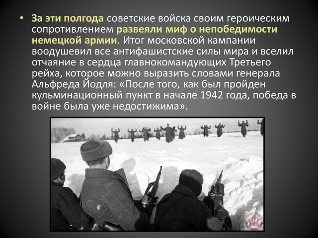 bitva za moskvu 20220420 11
