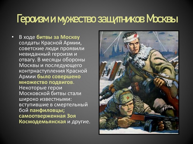 bitva za moskvu 20220420 13