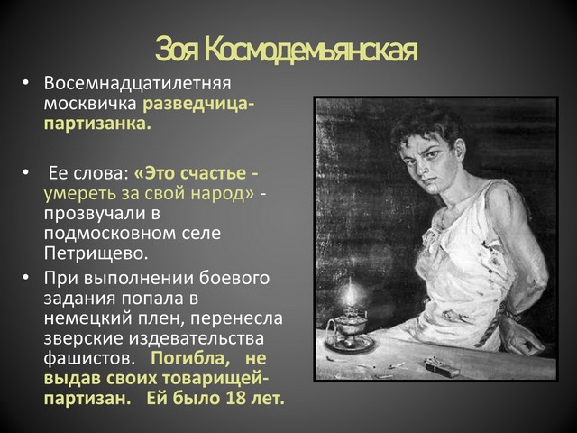 bitva za moskvu 20220420 16
