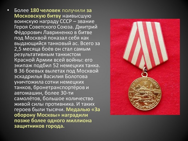 bitva za moskvu 20220420 17