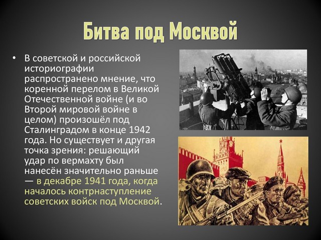bitva za moskvu 20220420 3