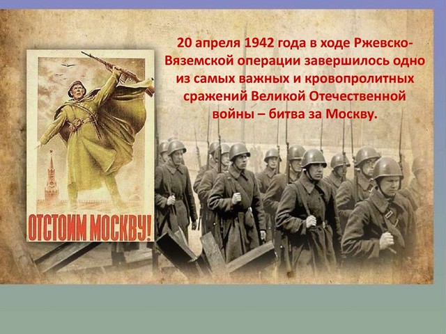 bitva za moskvu 20220420 4