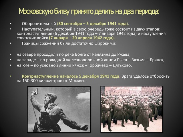 bitva za moskvu 20220420 5