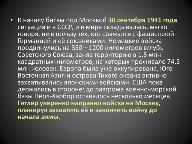 bitva za moskvu 20220420 6