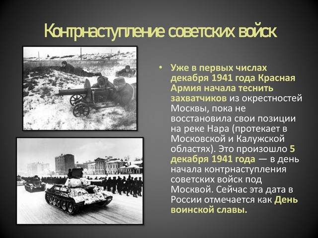 bitva za moskvu 20220420 8
