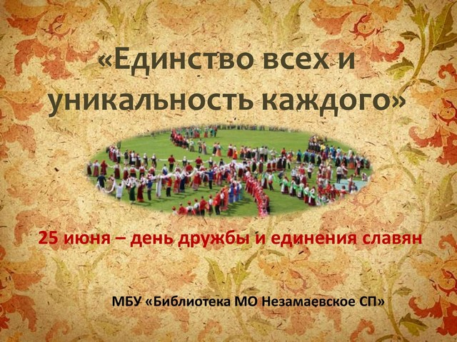 25iuni 20220623 1
