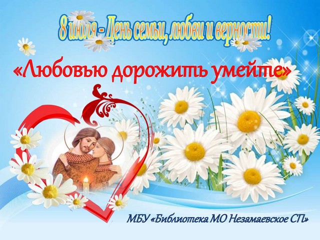 lubov 20220708 1