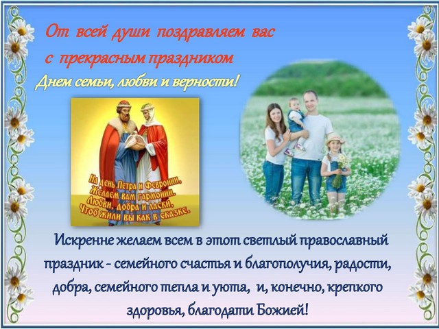 lubov 20220708 10