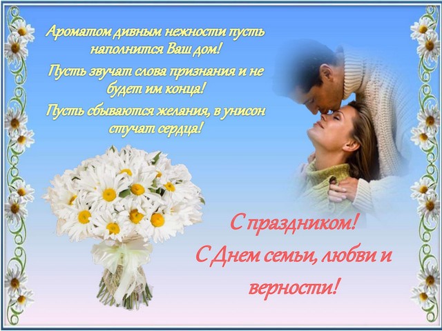 lubov 20220708 11