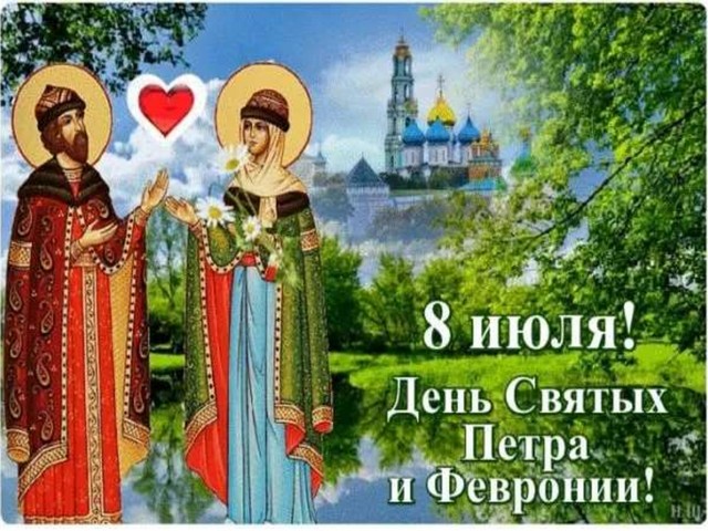 lubov 20220708 2