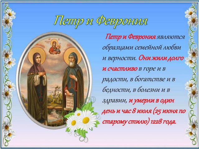 lubov 20220708 4