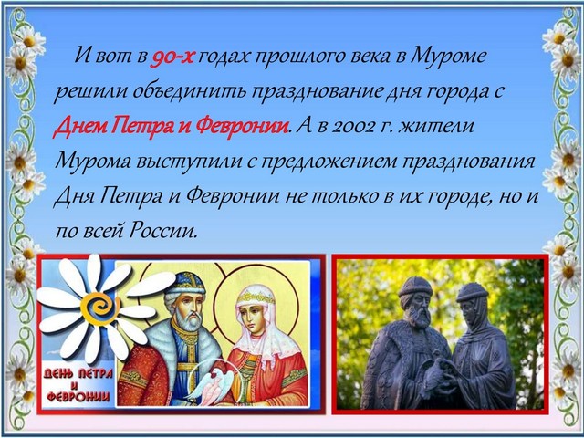 lubov 20220708 5