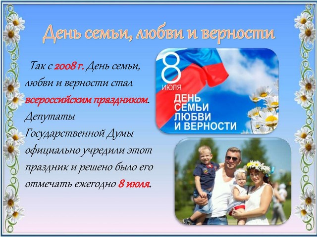 lubov 20220708 6
