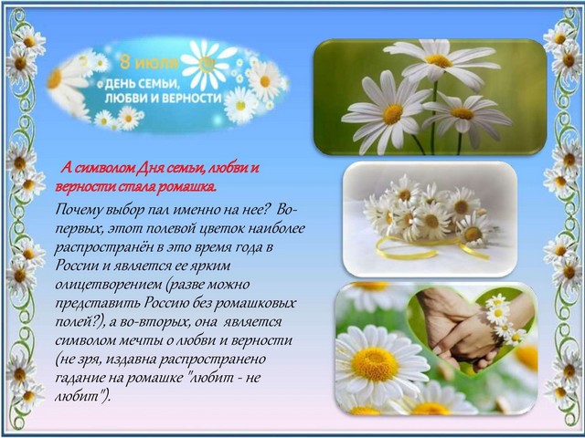 lubov 20220708 7