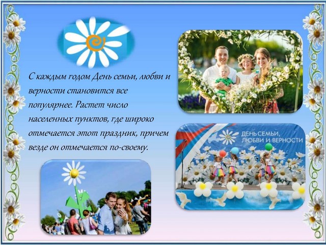 lubov 20220708 8