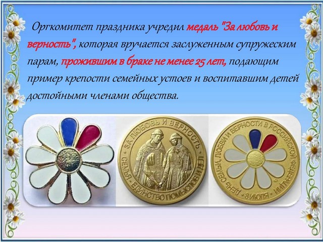 lubov 20220708 9