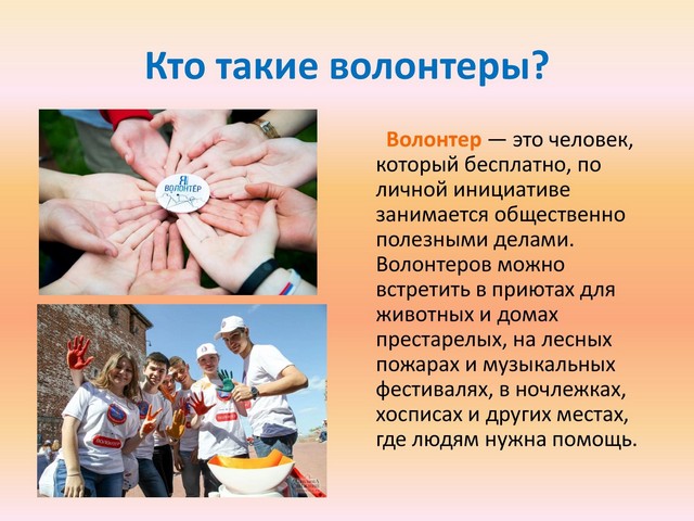 a dobrovolec 20221205 3