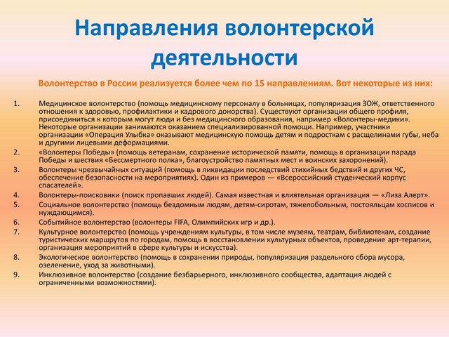 a dobrovolec 20221205 7