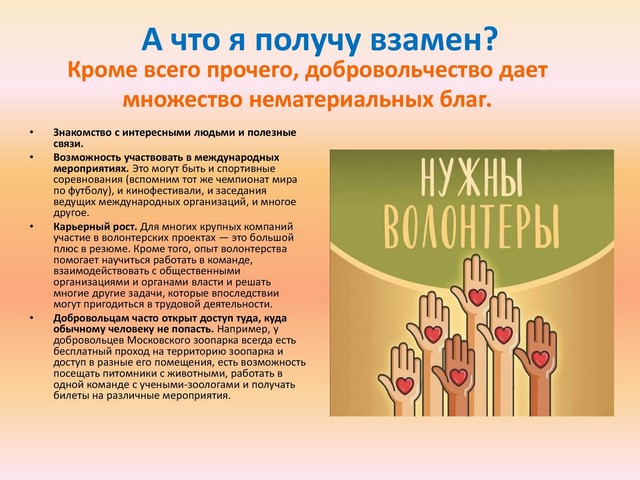a dobrovolec 20221205 9