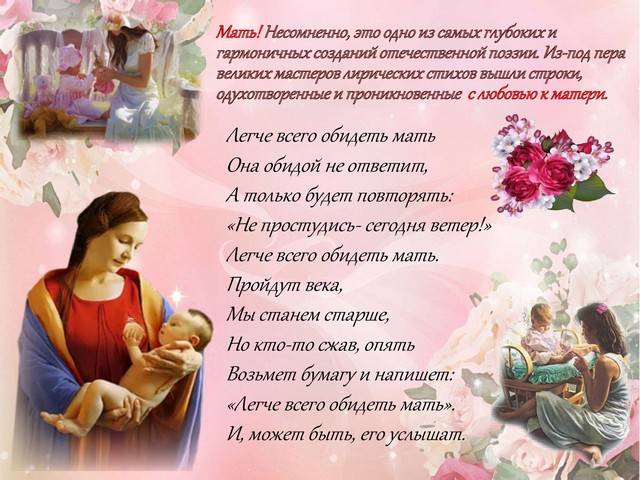 den materi 20221125 10