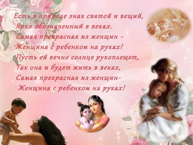 den materi 20221125 11