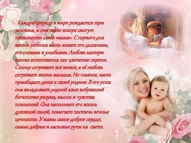 den materi 20221125 6