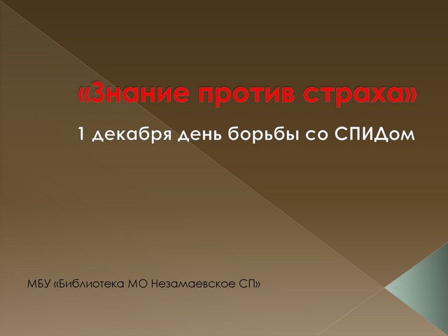 znanie 20221201 1