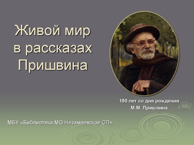 givoi mir 20230207 2