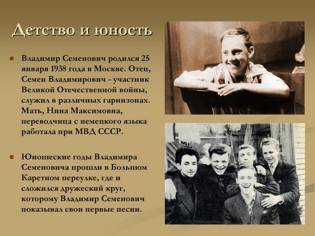 visockii 20230125 2
