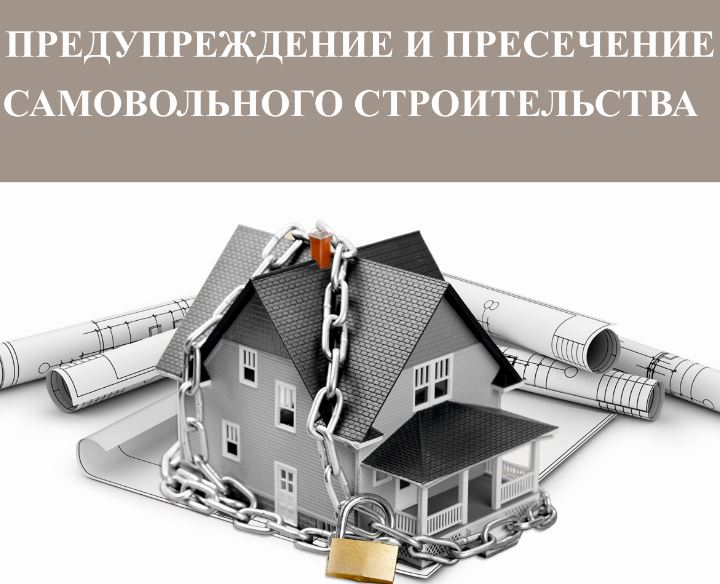 Уважаемые граждане!