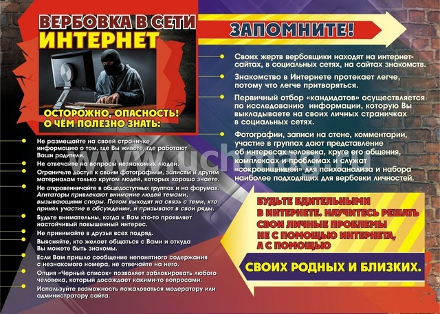 ostorogn 20230124 1