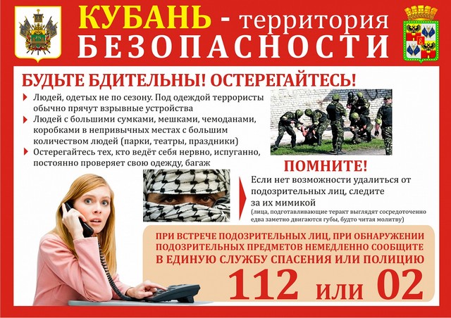 ostorogn 20230124 2