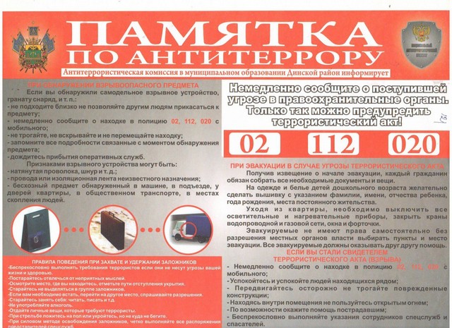 ostorogn 20230124 4
