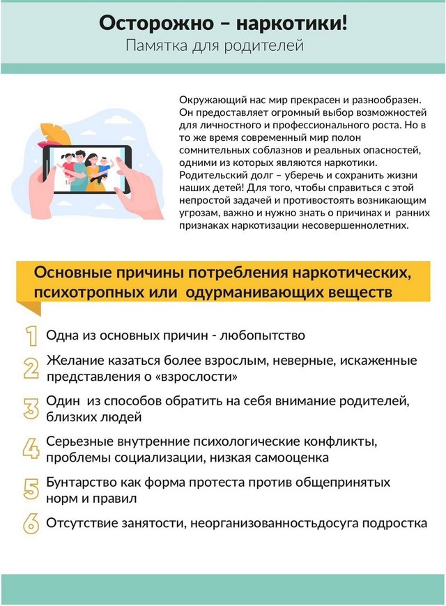 foto 2025 07 03 11 38 1