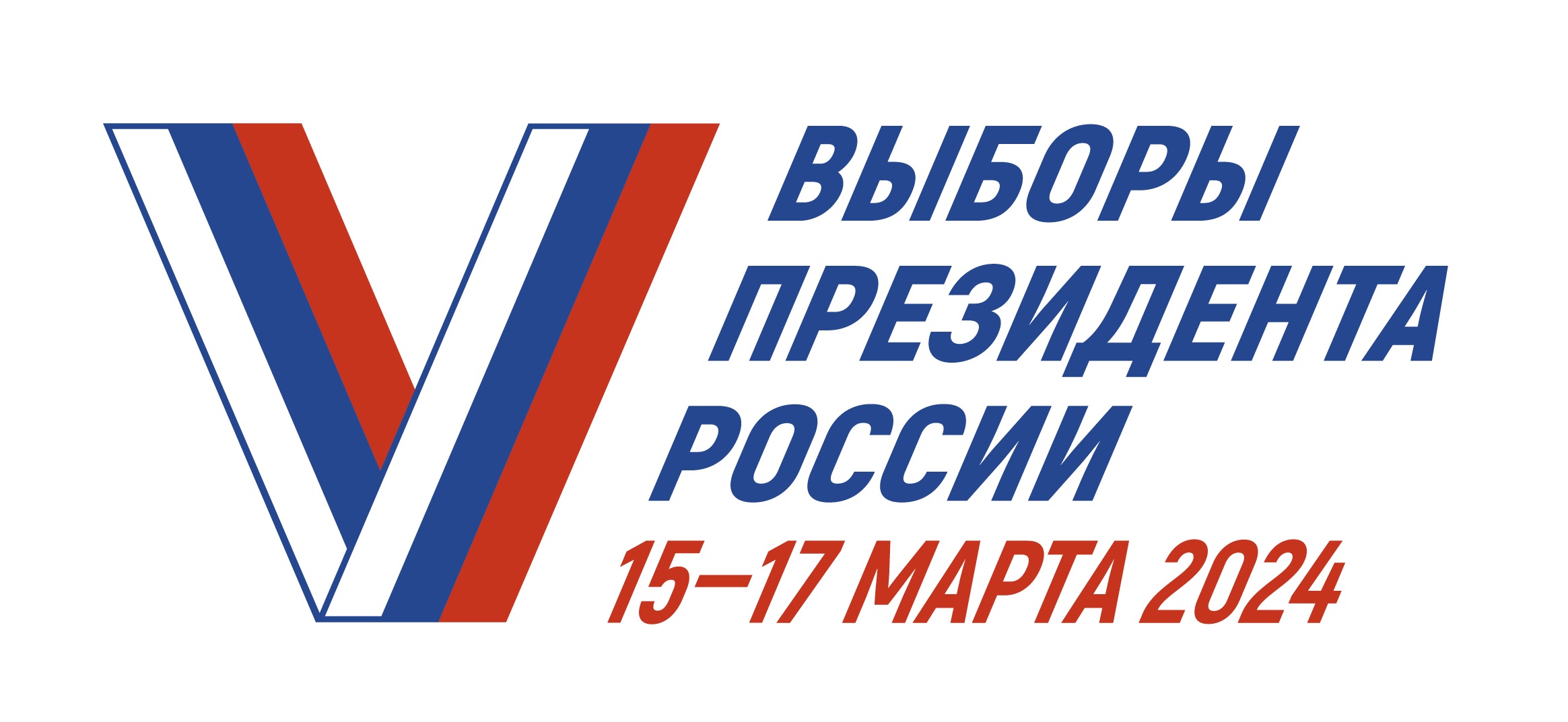 Logo vibori2024
